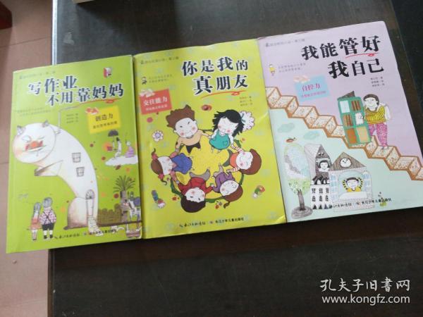 时间光影